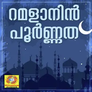 Ramalanin Poornatha image