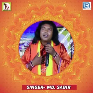 Esechhi Ami Ei Asore image