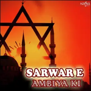 Sarwar E Ambiya Ki image