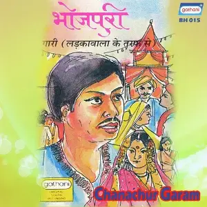 Chana Chur Garam image