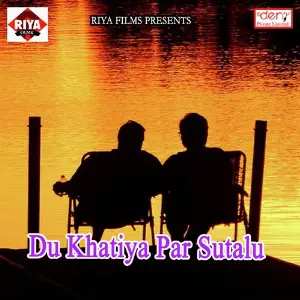 Du Khatiya Par Sutalu image