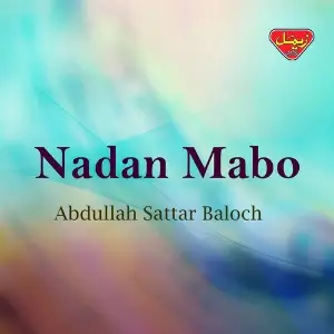 Nadan Mabo image