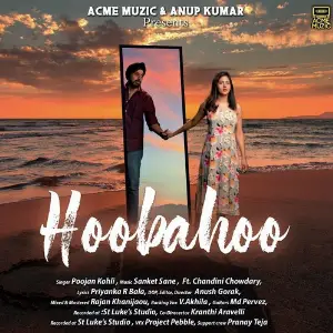 Hoobahoo image