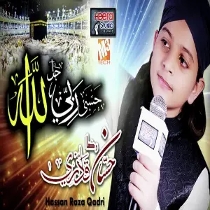 Hasbi Rabbi Jallallah - Single image