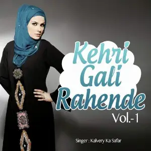 Kehri Gali Rahende Vol. 1 image