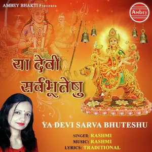 Ya Devi Sarva Bhuteshu image