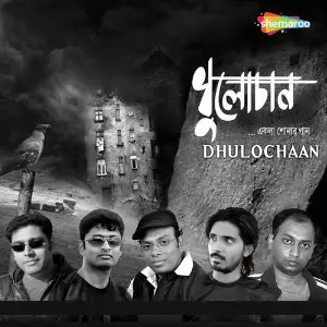 Dhulochaan image
