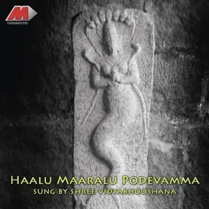 Haalu Maaralu Podevamma image