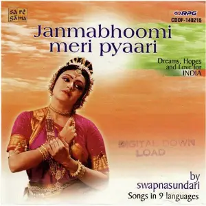 Janama Bhoomi Meri Payari - Songs In 9 Languages image