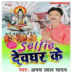 Selfie Devghar Ke image
