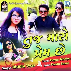 Kinjal Dave Rock Remix Riddhi Vyas