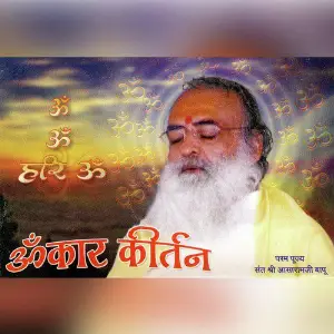 Omkar Kirtan image