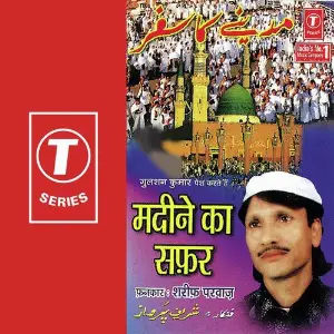 Madine Ka Safar Sharif Parvaz, Raju Khan