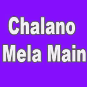 Chalano Mela Main image