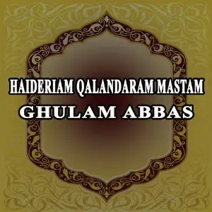 Haideriam Qalandaram Mastam - Single image