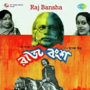 Raj Bansha image