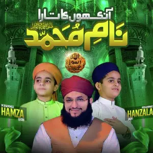 Aankhon Ka Tara Name Muhammad Hafiz Tahir Qadri
