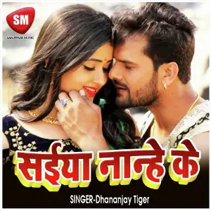 Saiya Nanhe Ke (Bhojpuri Song) image