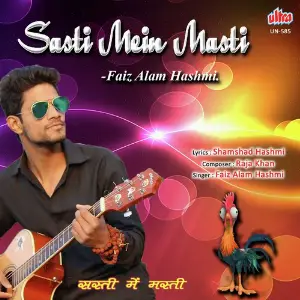 Sasti Mein Masti image
