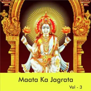 Maata Ka Jagrata, Vol. 3 image