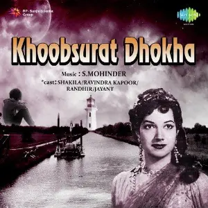Pyaar Ka Saagar S. Mohinder