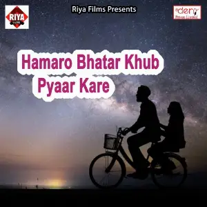 Hamaro Bhatar Khub Pyaar Kare image