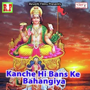 Kanche Hi Bans Ke Bahangiya image