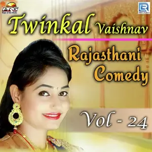 Twinkal Vaishnav Rajasthani Comedy Vol 24 image