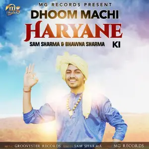 Dhoom Machi Haryane Ki Sam Sharma, Bhawna Sharma