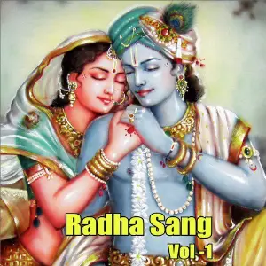 Radha Sang, Vol. 1 image