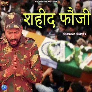 Sahid Foji - Single image
