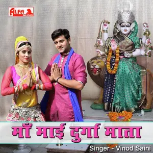 Maa Mai Durga Mata image