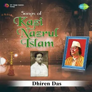 Songs Of Kazi Nazrul By Dhiren Das image