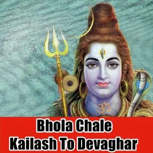 Bhola Chale Kailash To Devaghar image