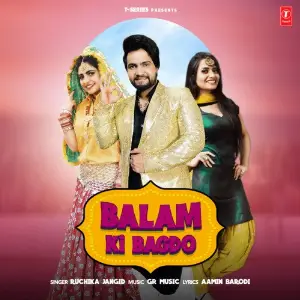 Balam Ki Bagdo image