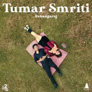 Tumar Smriti image