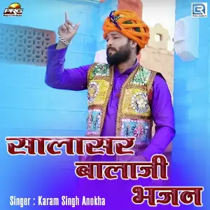 Krishna Bhakt Narsi Nani Bai Ro Mayro Karan Singh Anokha