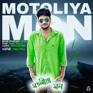 Motoliya Mon image