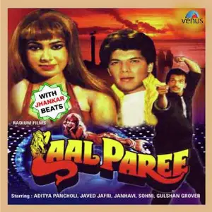 Laal Paree - With Jhankar Beats Various Artists
