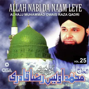 Allah Nabi Da Naam Leye, Vol. 25 image
