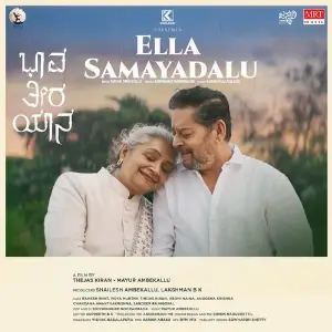 Ella Samayadalu (From Bhaava Theera Yaana) image