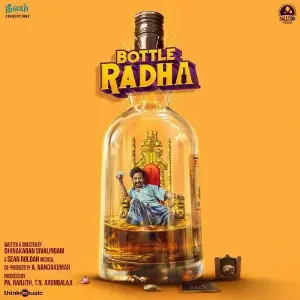 Bottle Radha image
