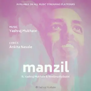 Manzil image