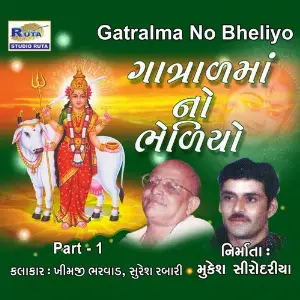 Gaatral Ma No Bheliyo, Pt. 1 image