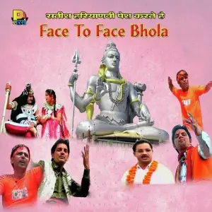 Face To Face Bhola image