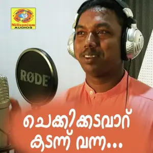 Chekkikkadavavaru Kadannu Vanna image