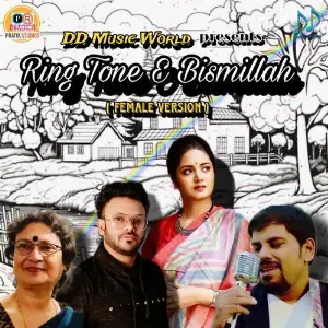 Ring Tone E Bismillah (Female Version) image