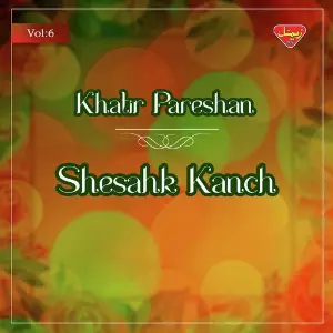 Shesahk Kanch, Vol. 6 image