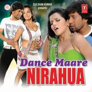 Dance Maare Nirhua image