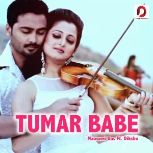 Tumar Babe - Single image